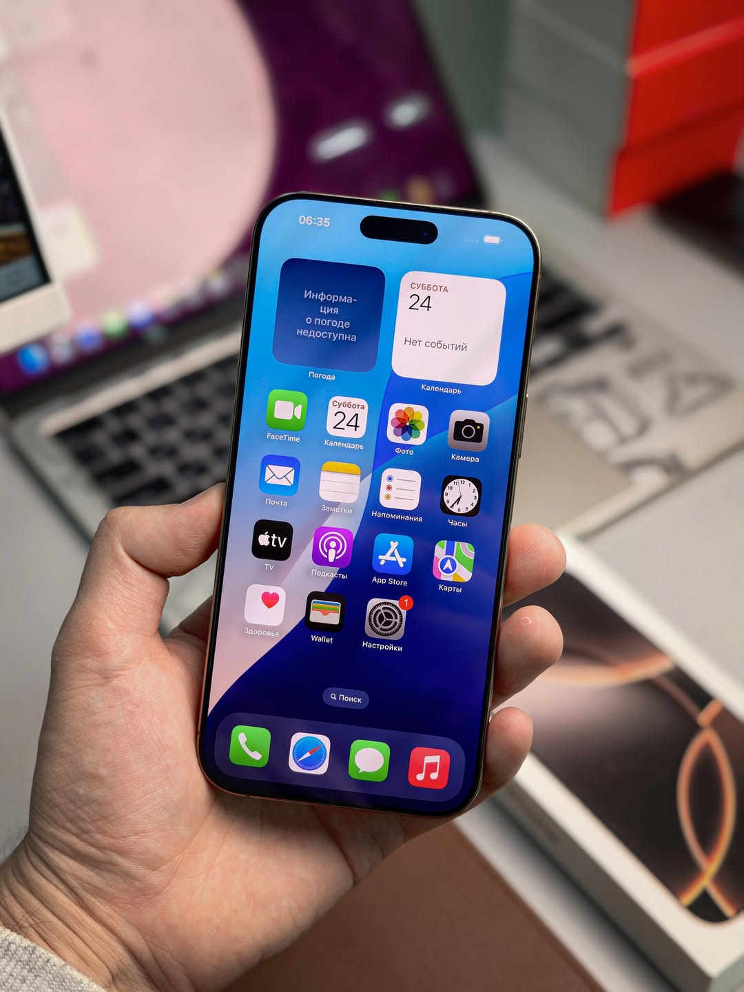 iPhone 16 Pro Max – 512GB (Used, Perfect Condition, 🔋97%)